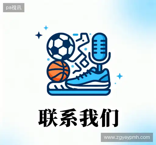 互动pa视讯